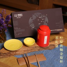 “菊伴九曲”御窑黄釉瓷器非遗茶礼盒