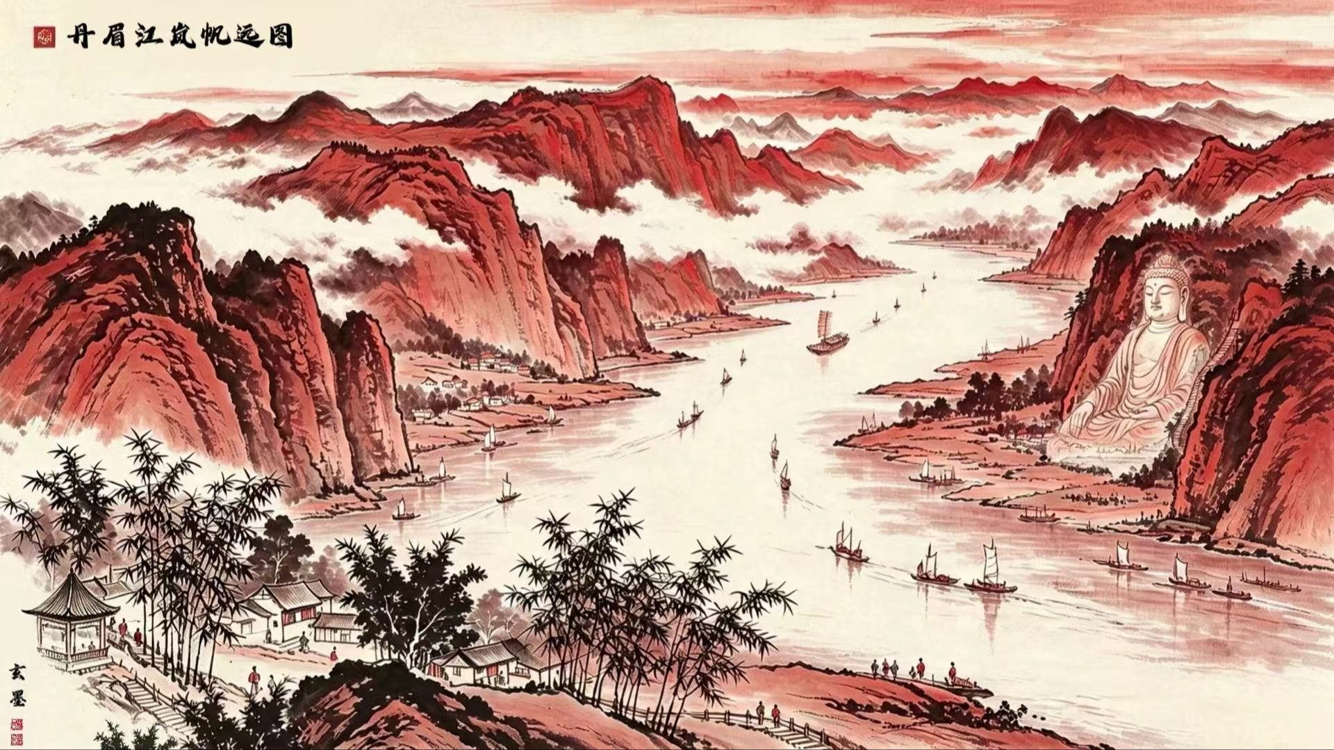 雅昌专稿｜玄墨：笔墨寻本心 丹色开新境