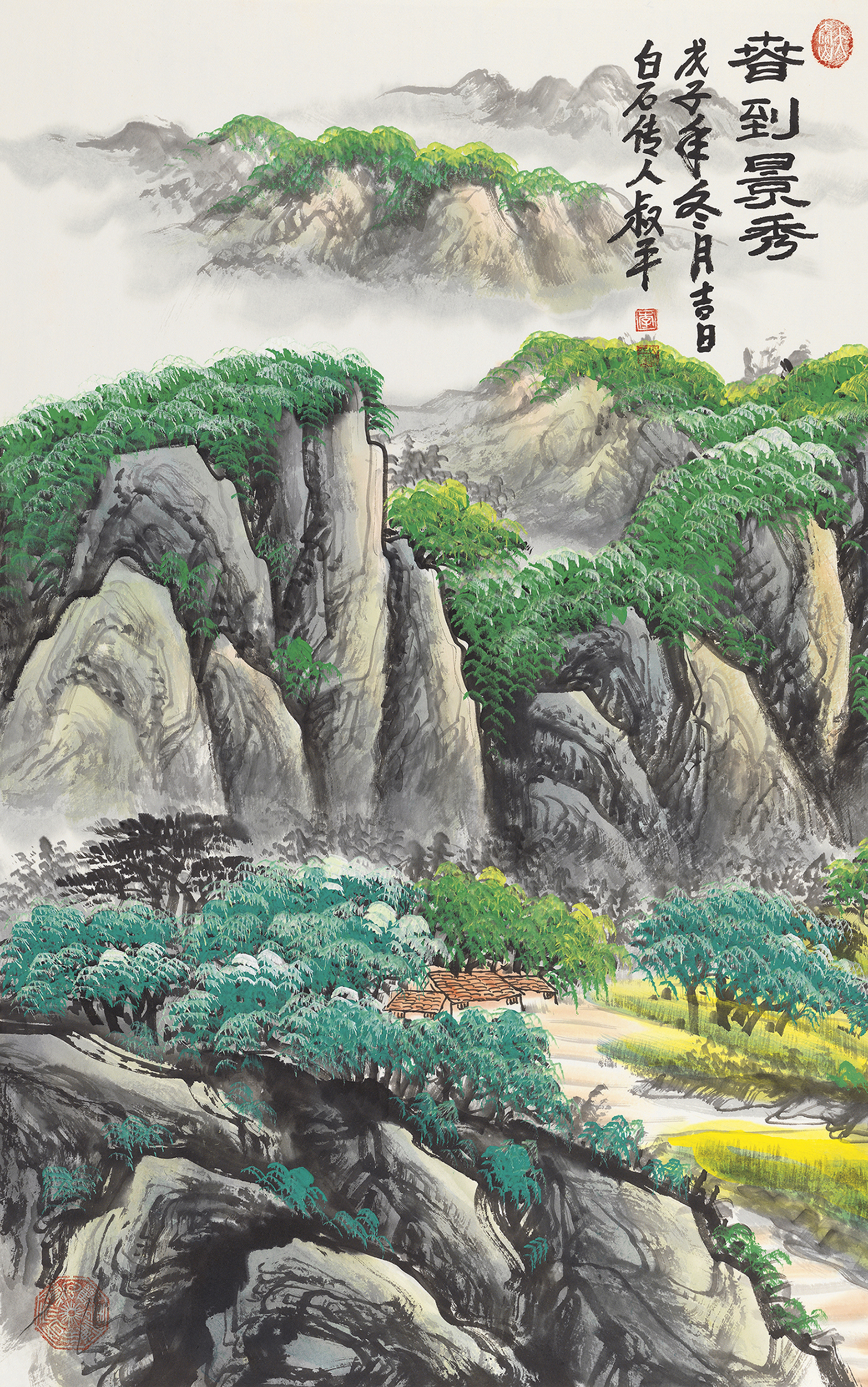 春到景秀