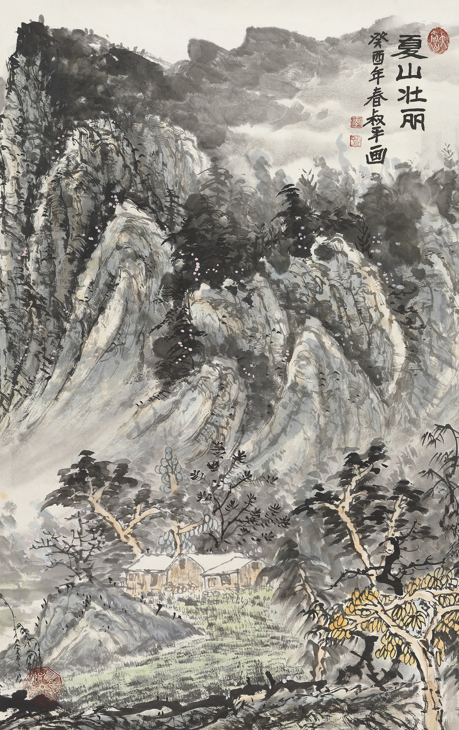 夏山壮丽