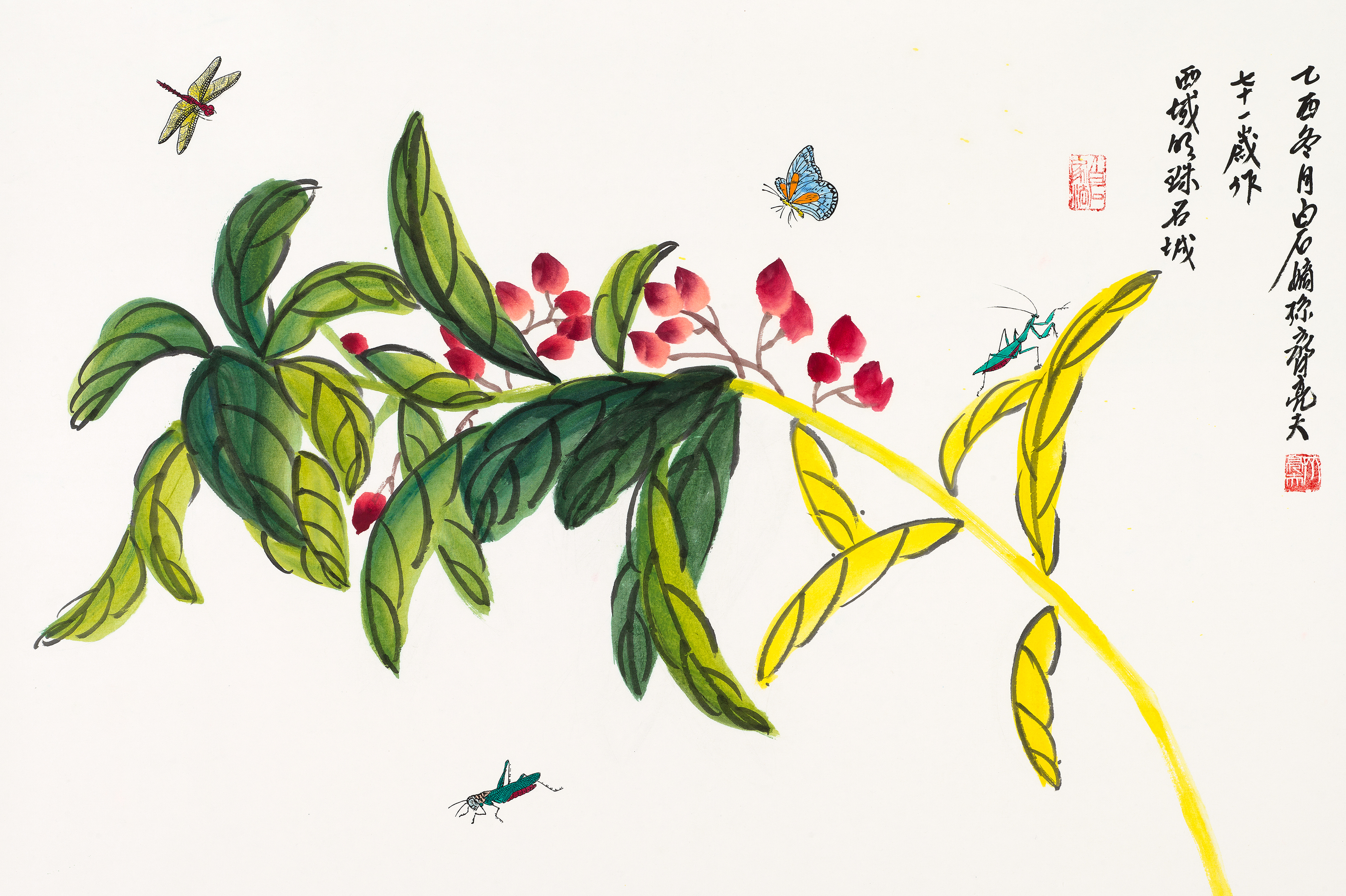 西域明珠石城 YC148