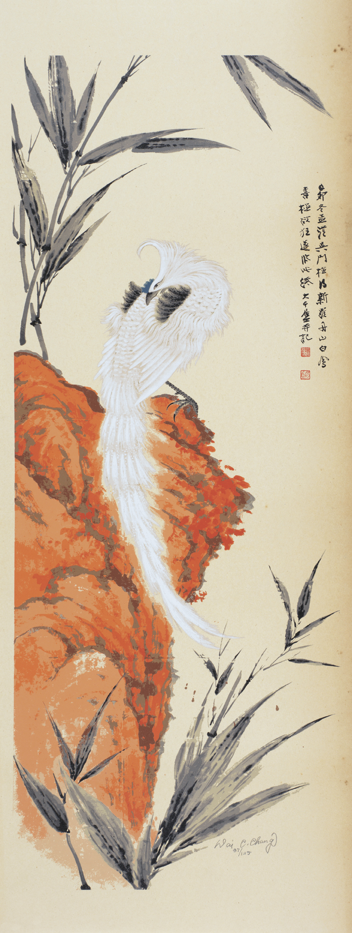 丹山白凤37/125