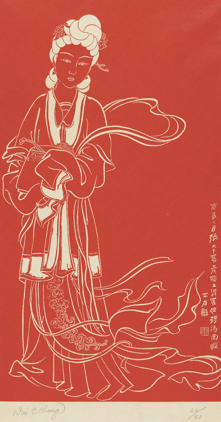 麻姑献寿22/50