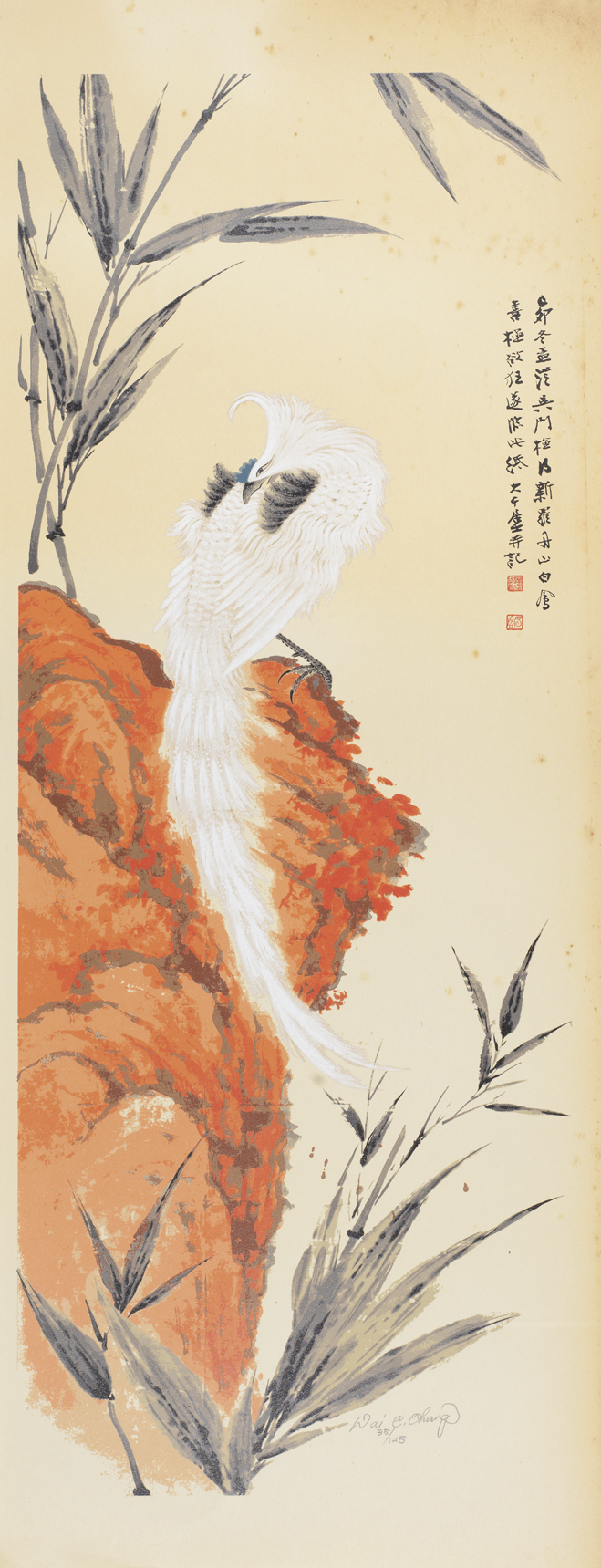 丹山白凤35/125