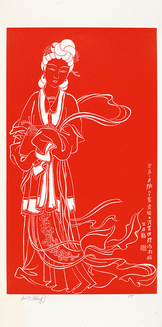 麻姑神像PP