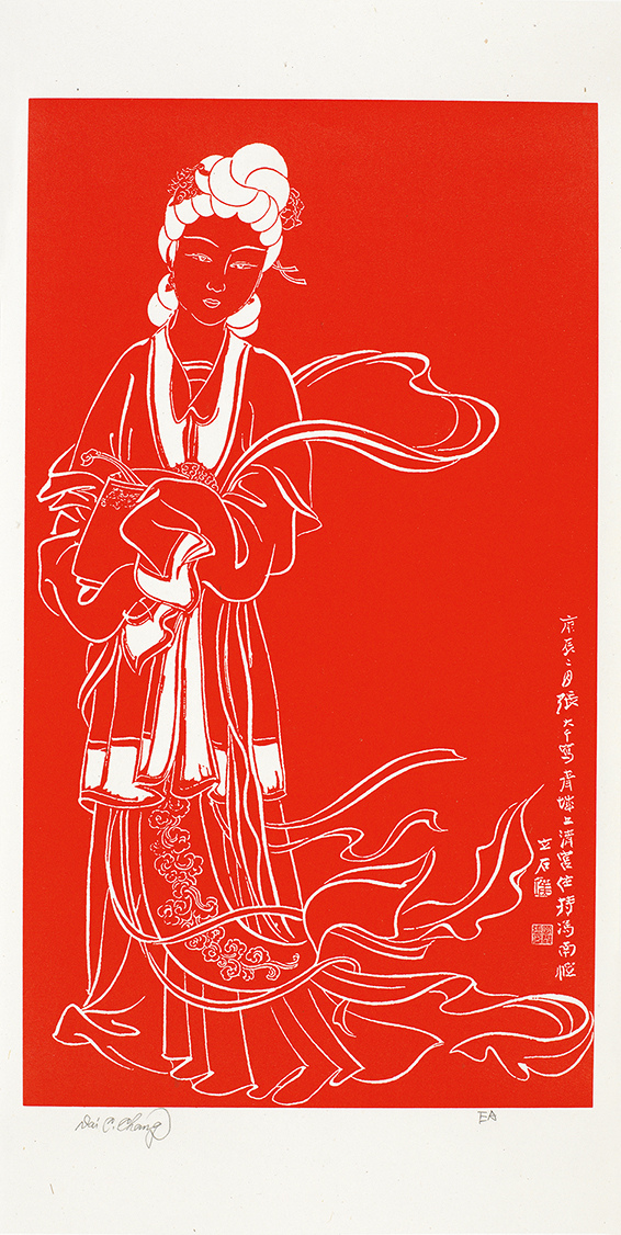 麻姑神像EA