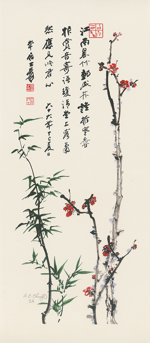 梅竹双清EA
