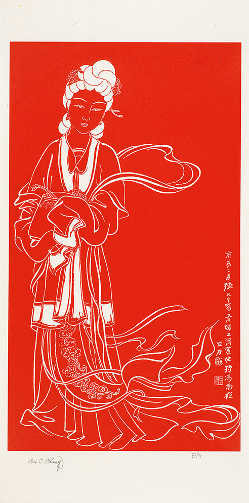 麻姑神像EA
