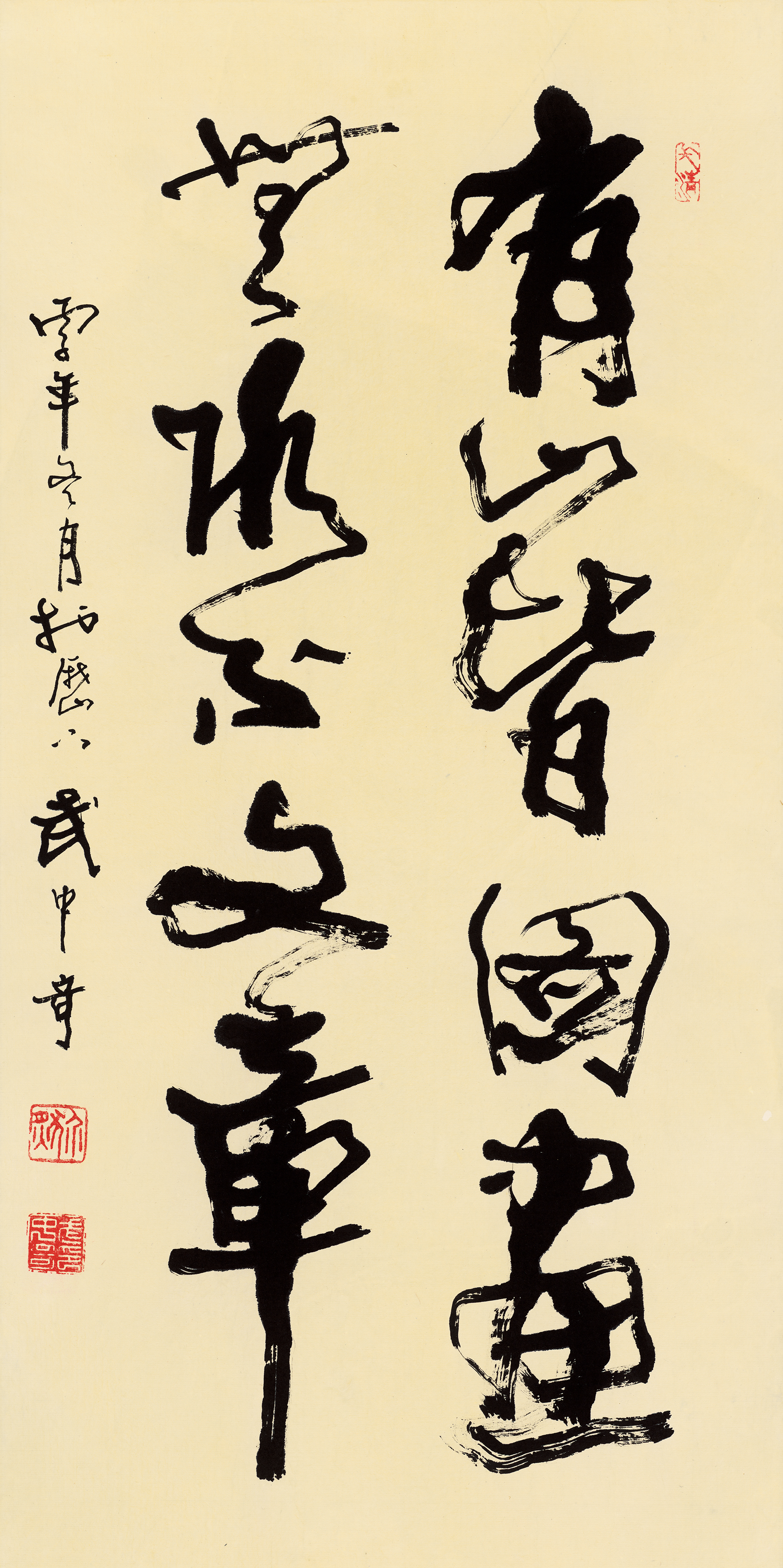 书法