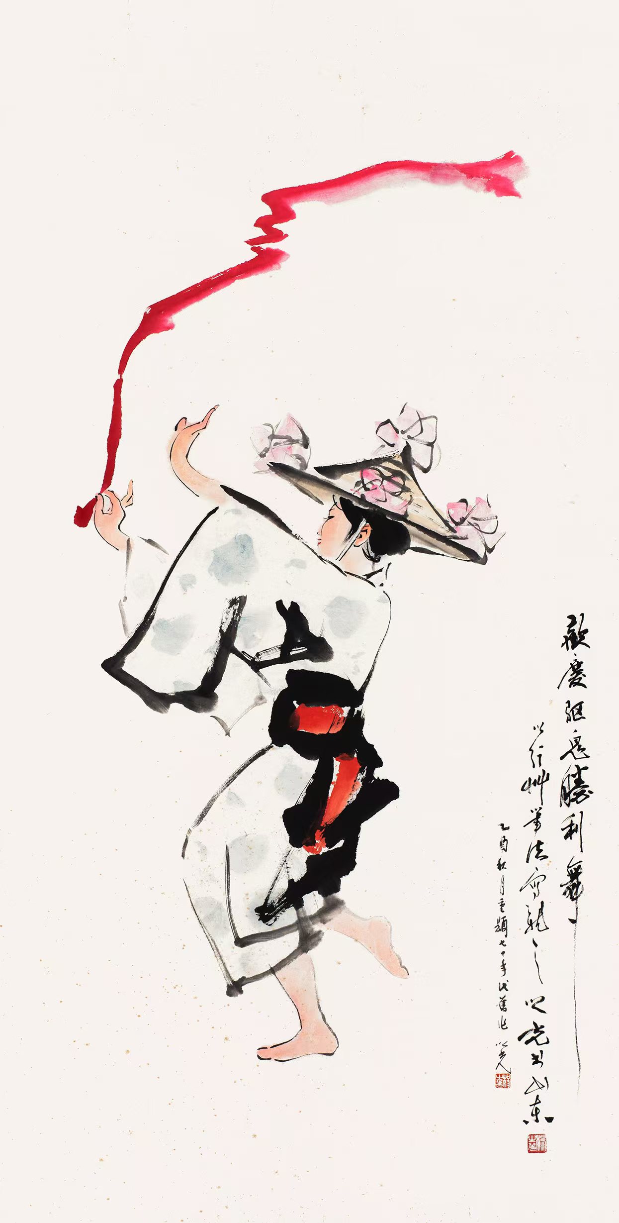 欢庆胜利舞