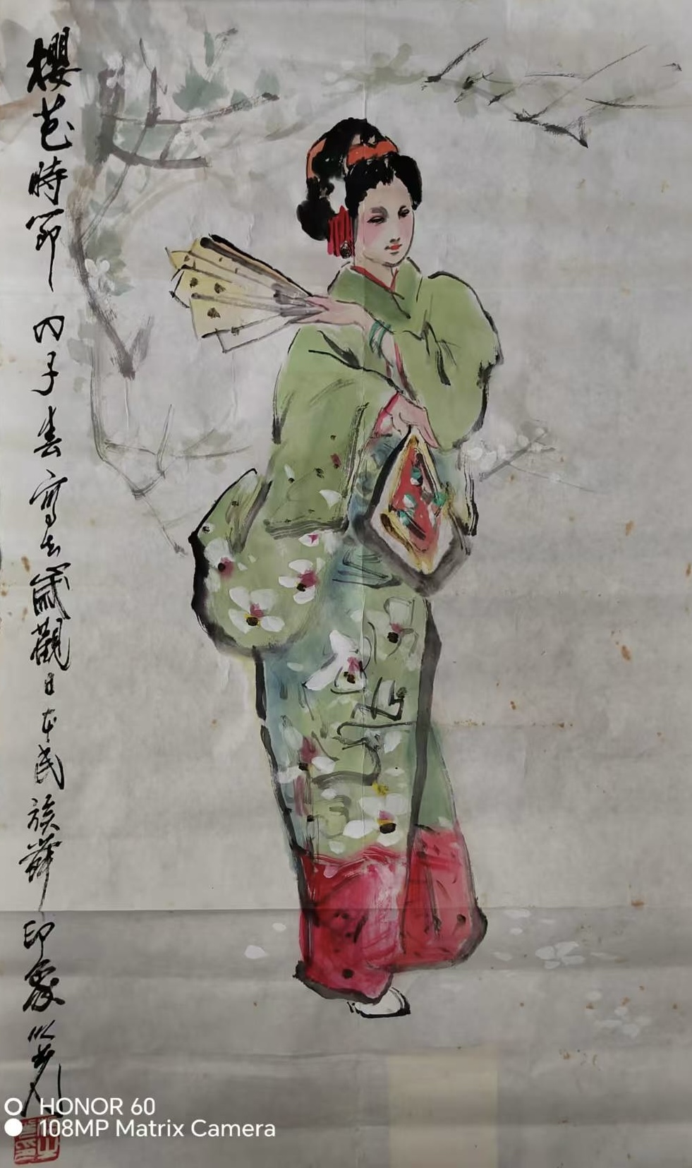 樱花时节