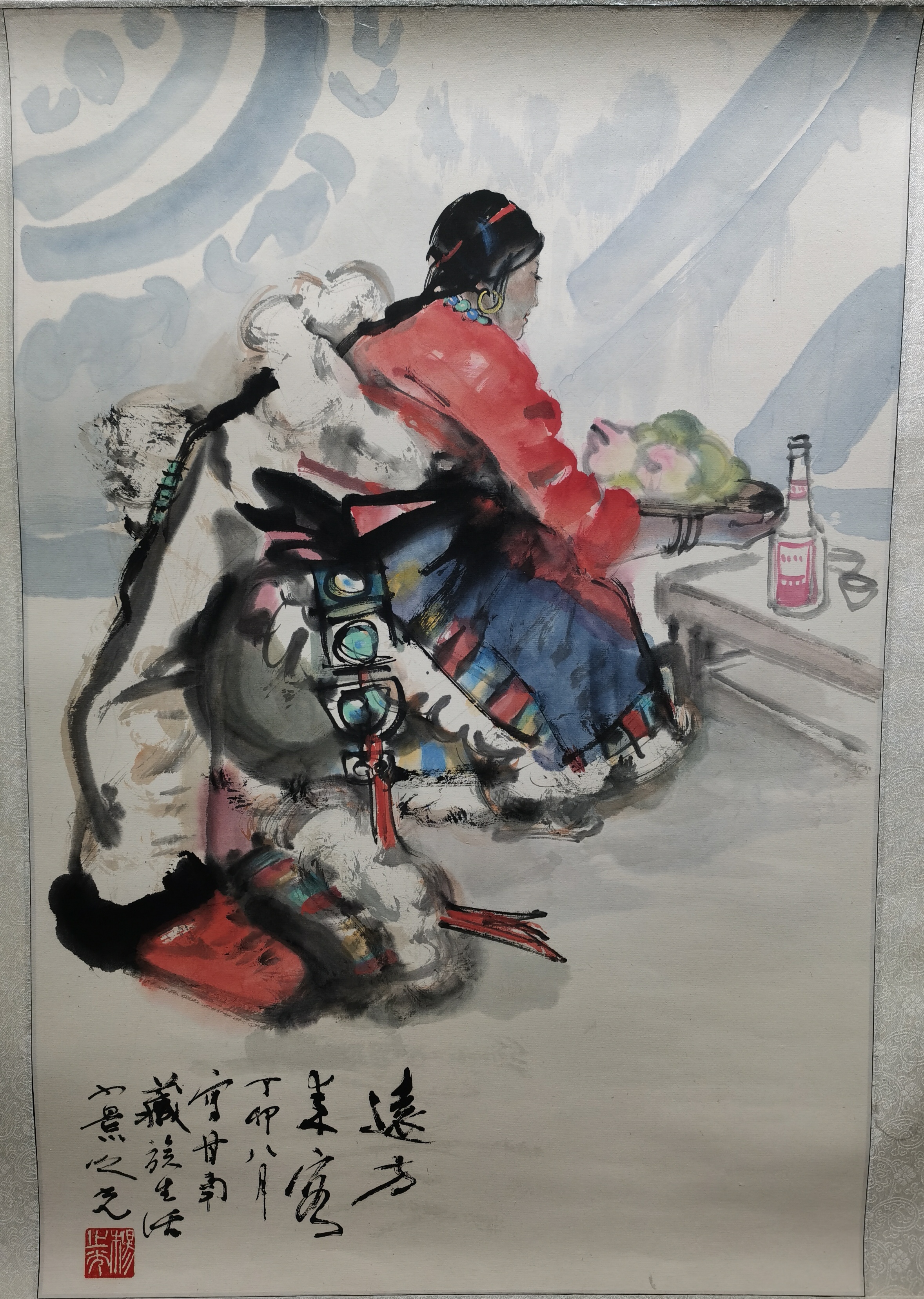 远方来客