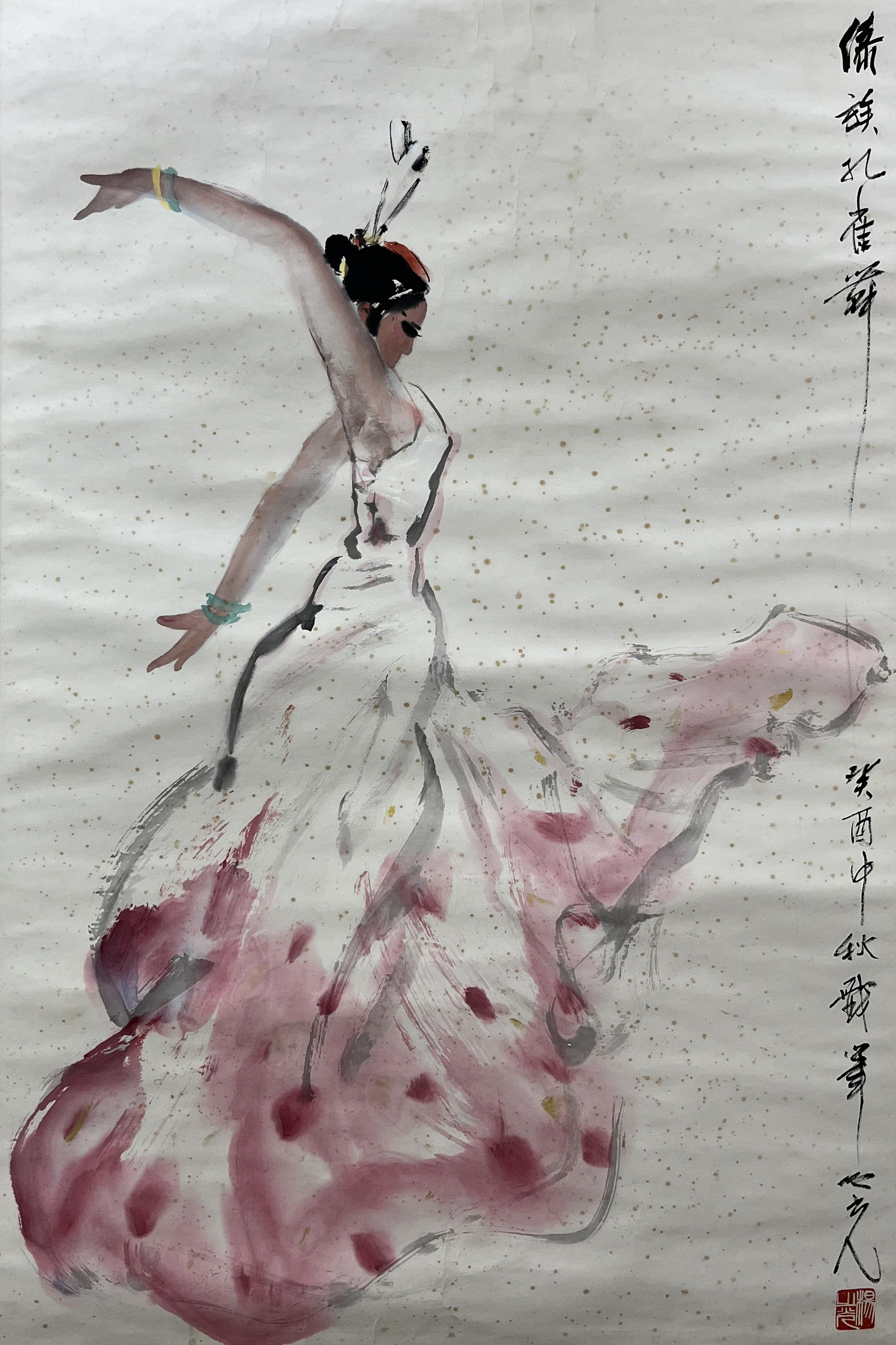 傣族孔雀舞
