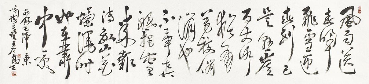 咏梅书画双绝