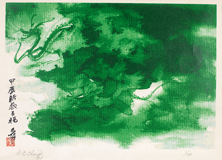 甲辰龙1/125
