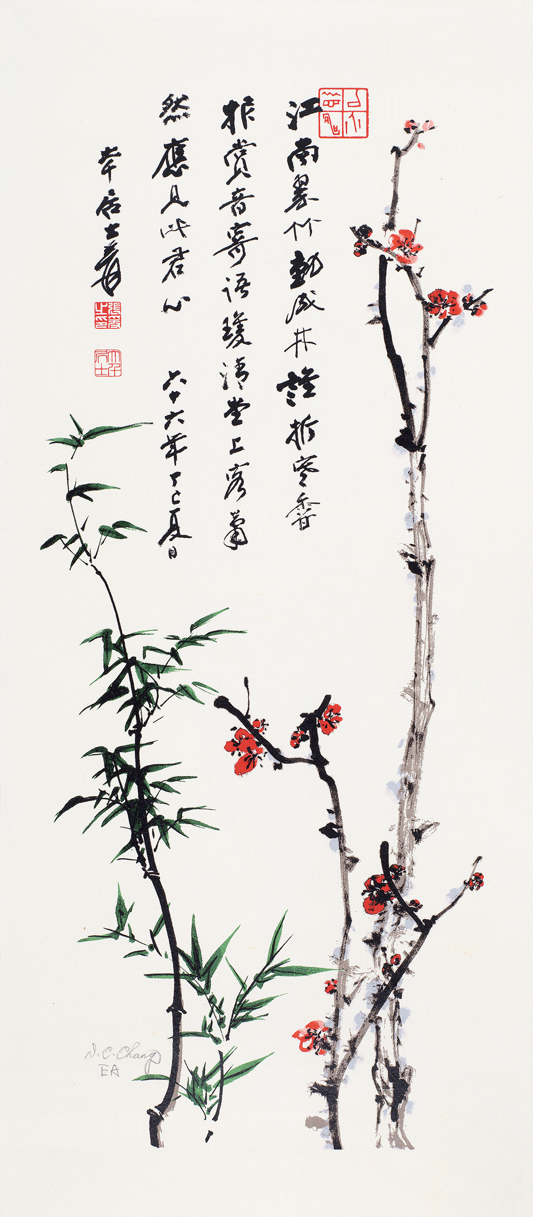 梅竹双清EA