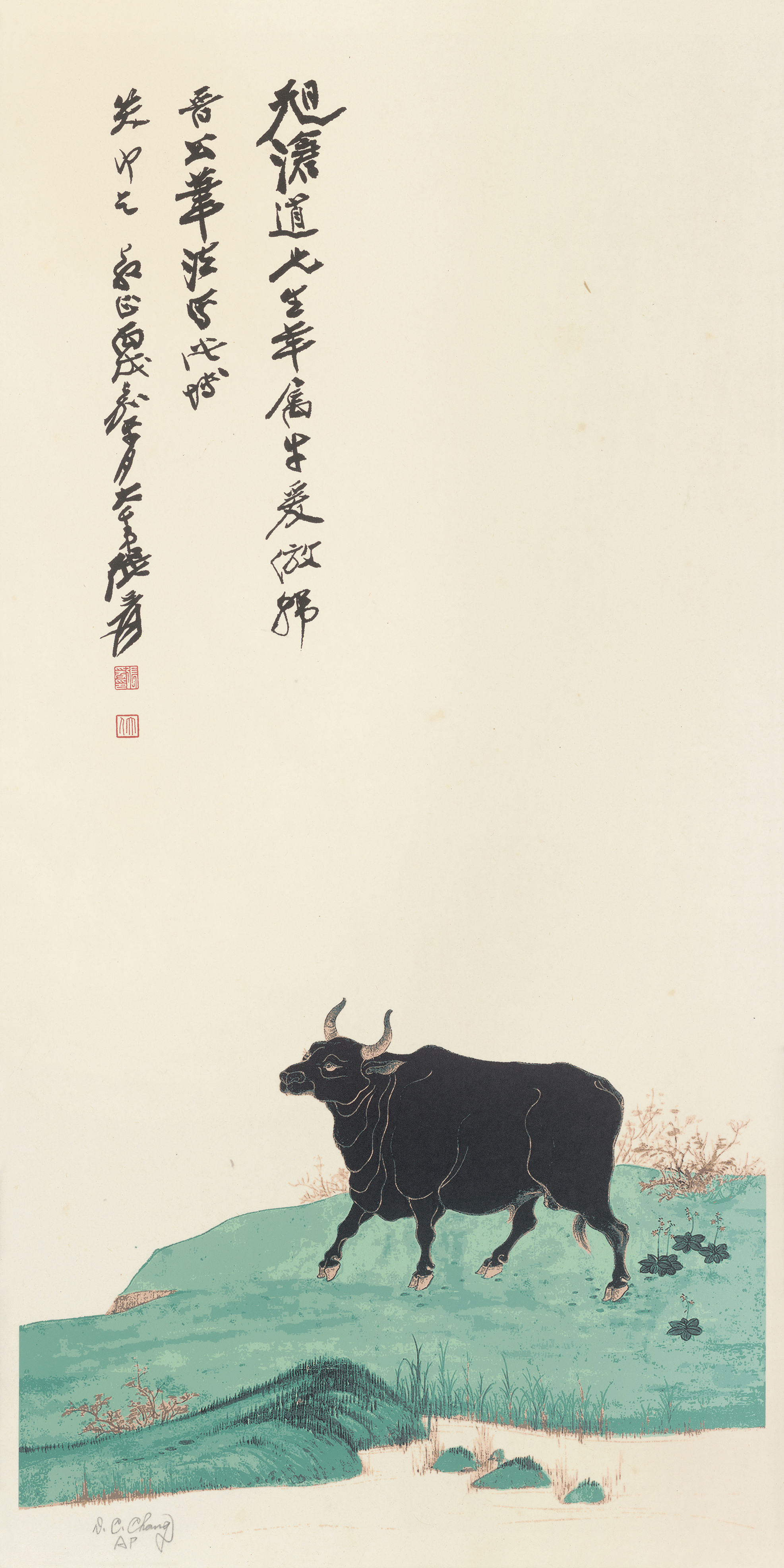 牛气冲天AP