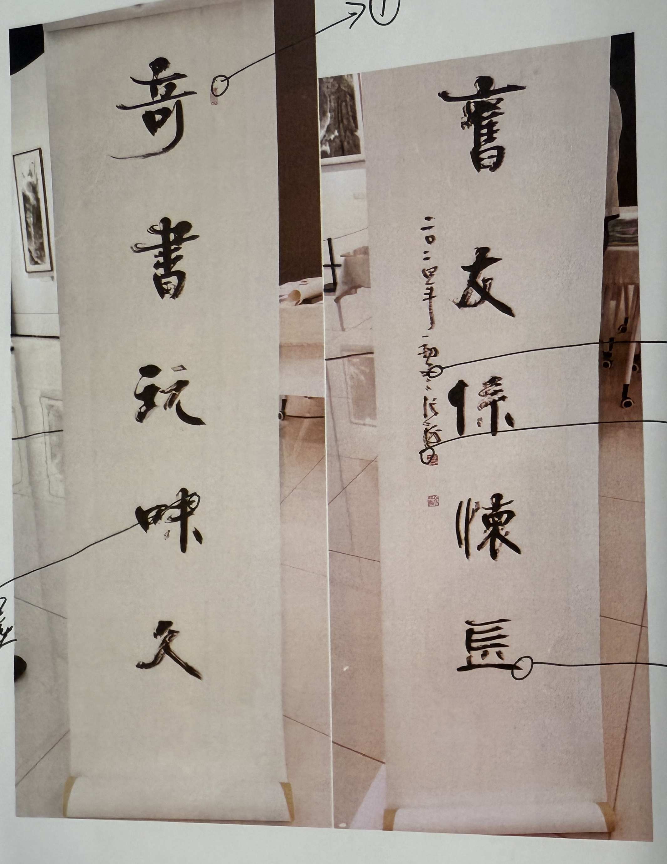 奇书旧友