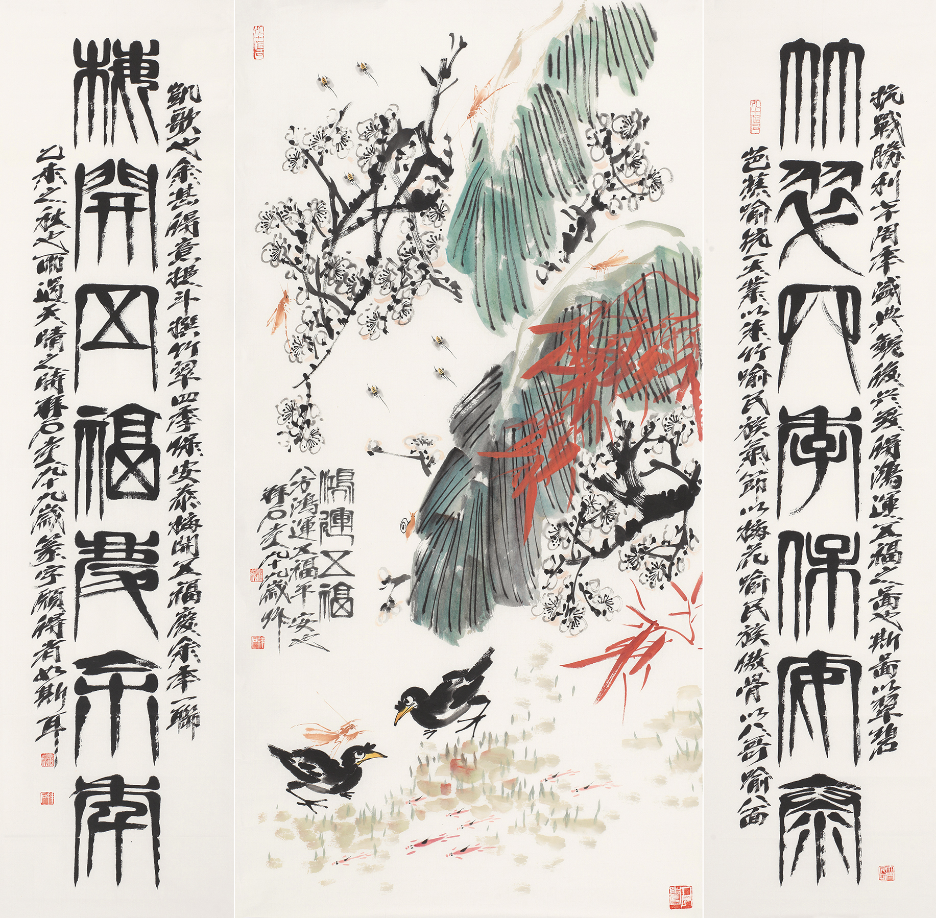 鸿运五福