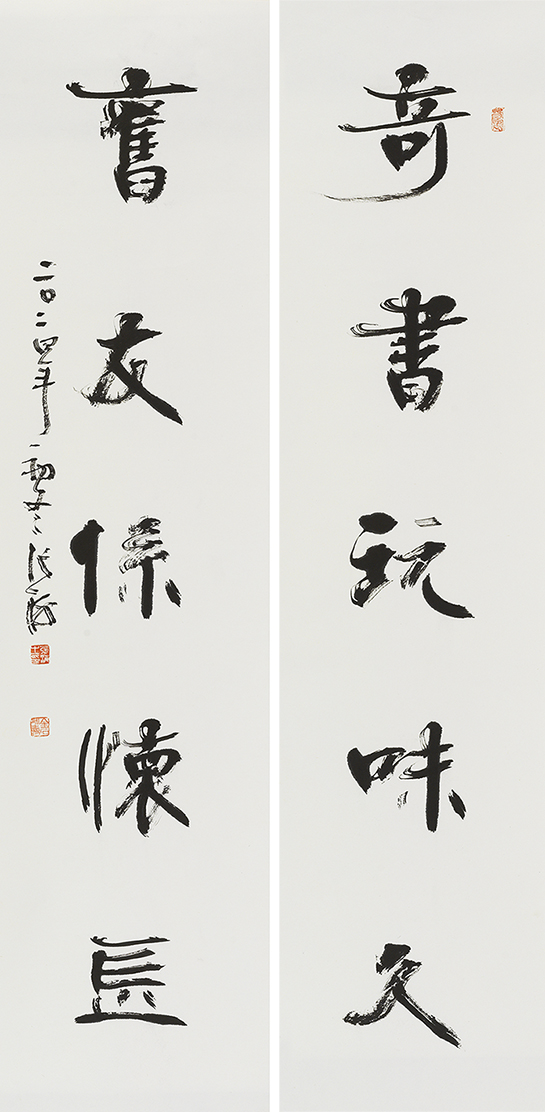 奇书旧友