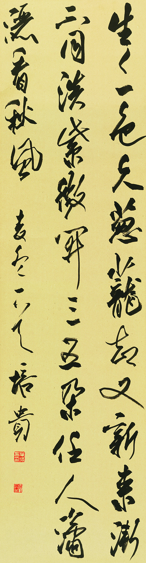 自作诗