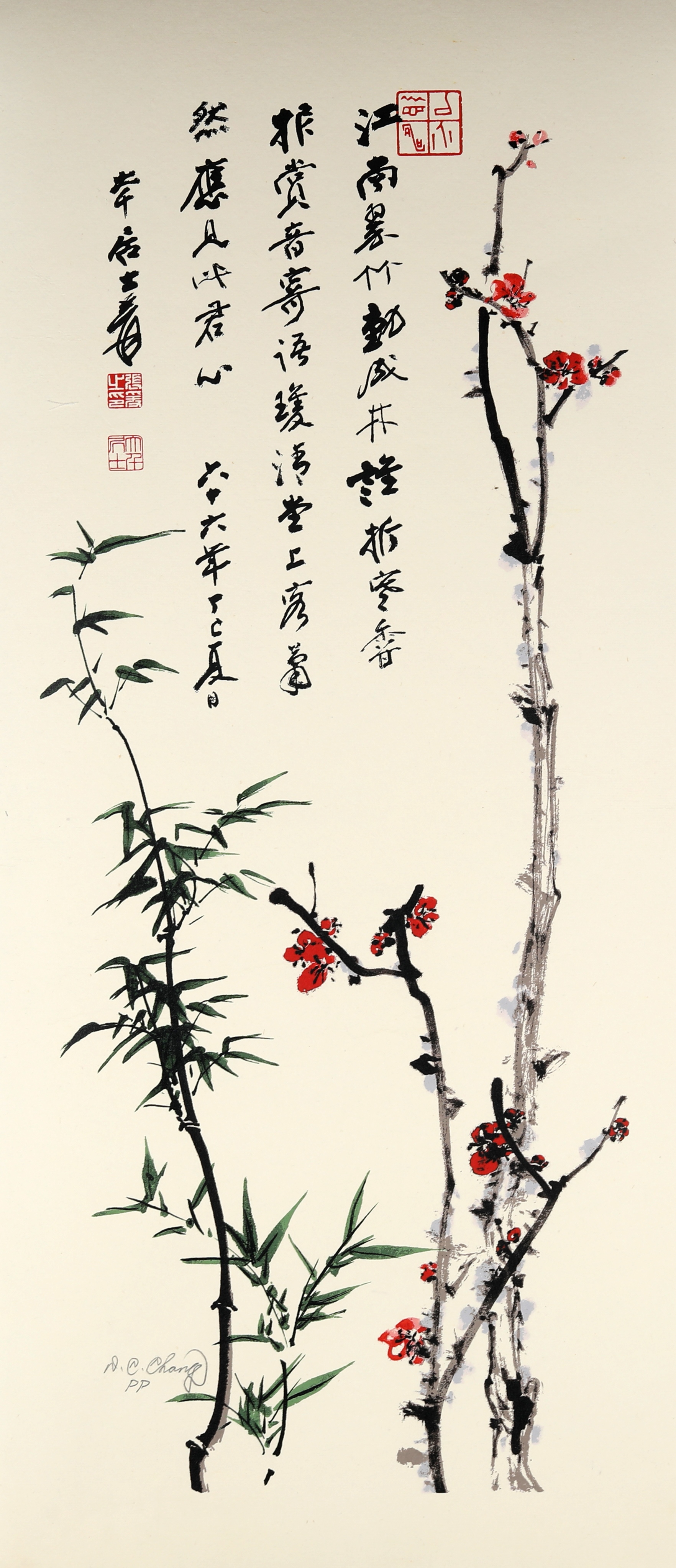 梅竹双清PP