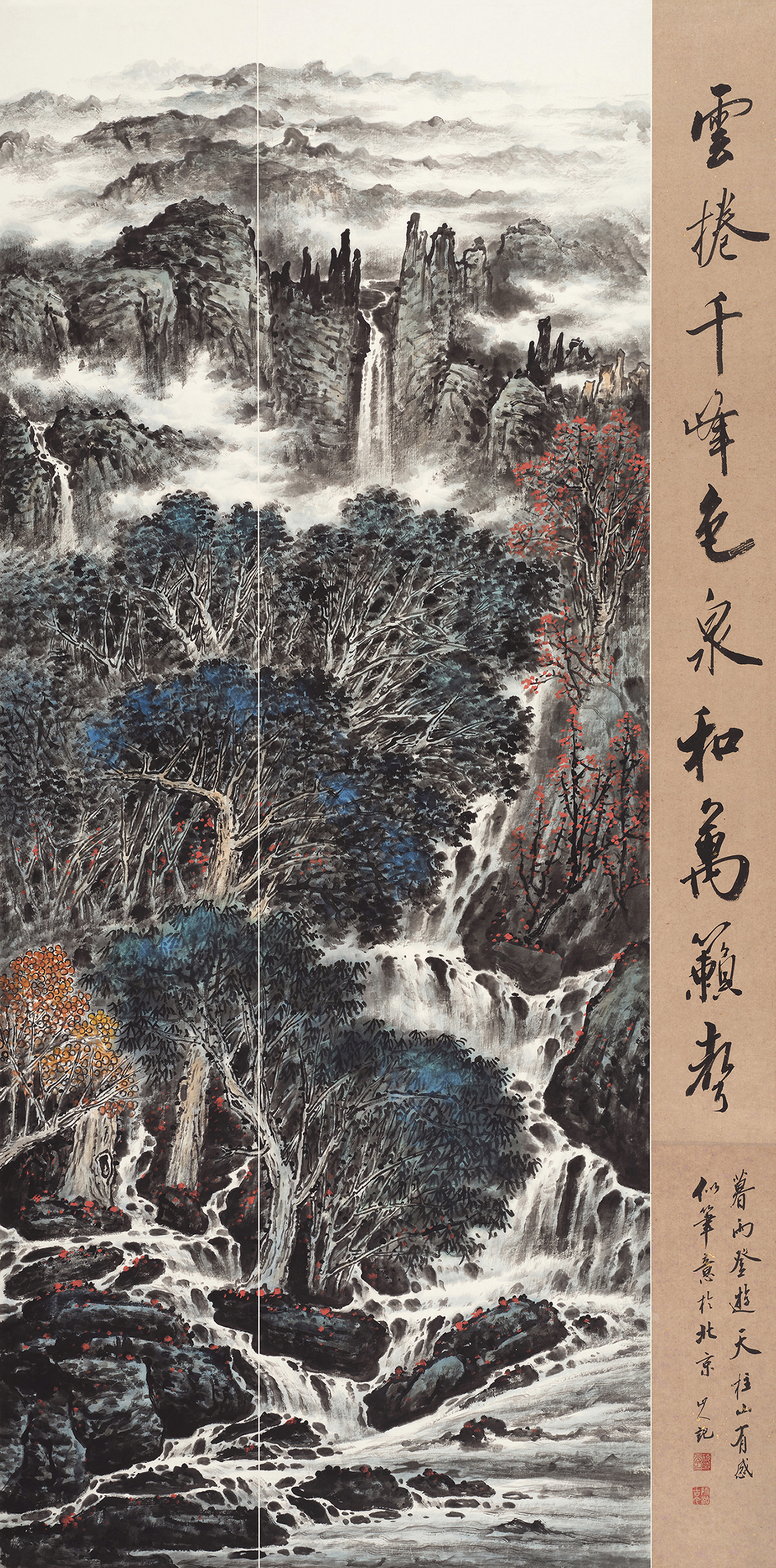 雨后天柱韵