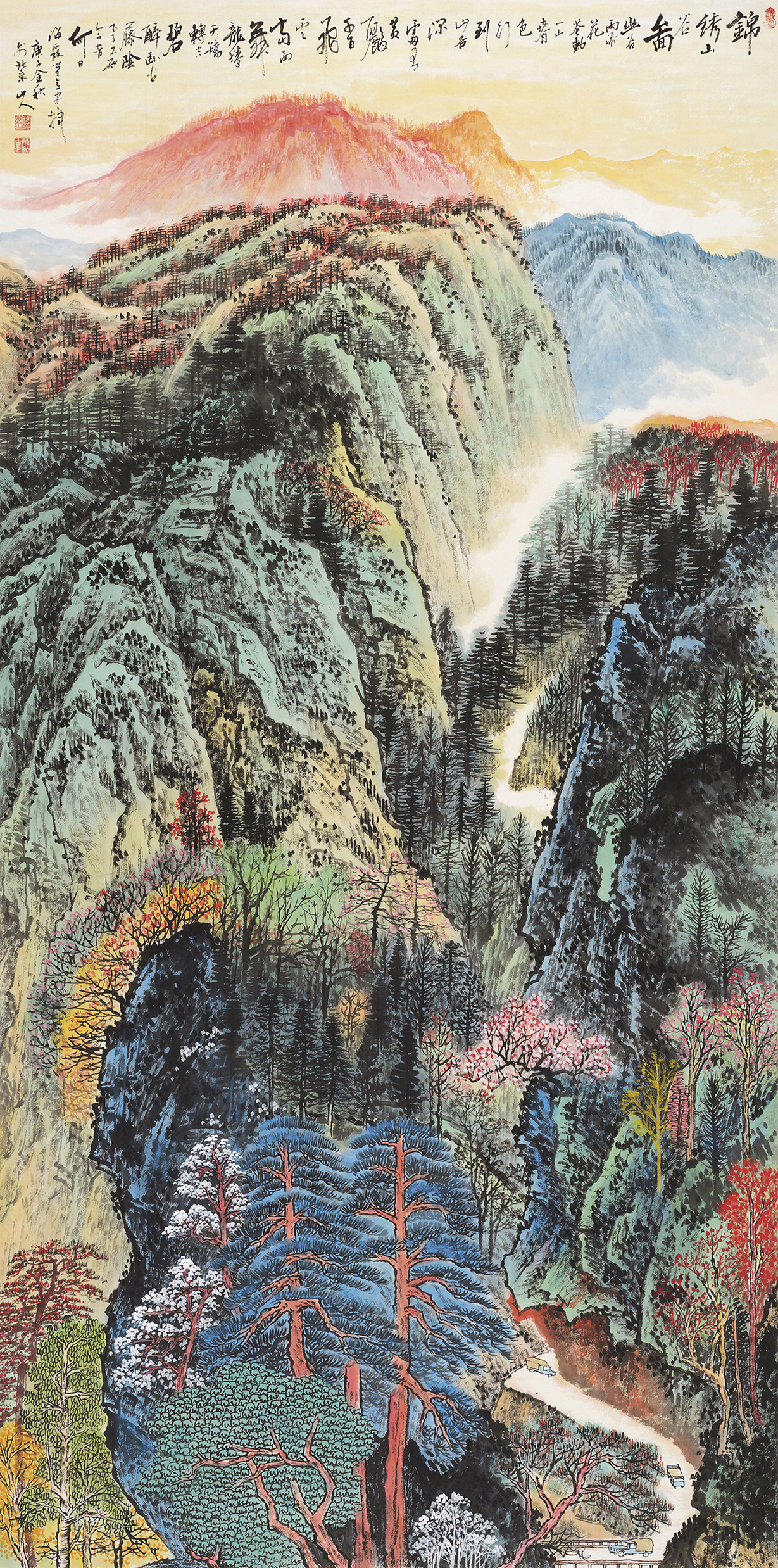 锦绣山谷