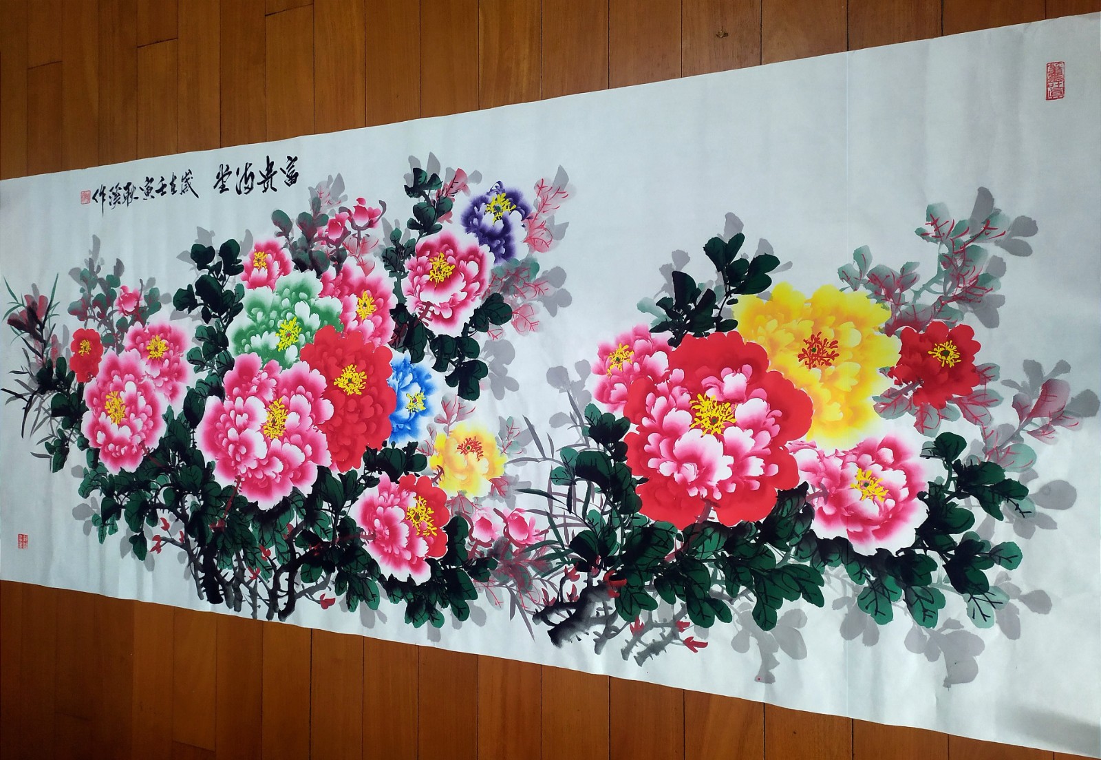 国画牡丹《富贵满堂》240x95cm