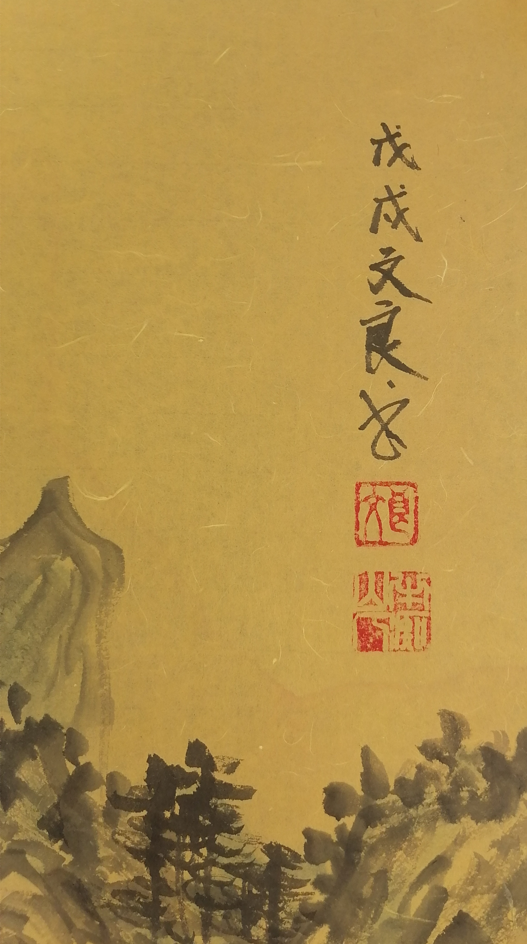 仿古山水(3)得藏,仿古山水(3)价格、图片-雅昌得藏-得藏
