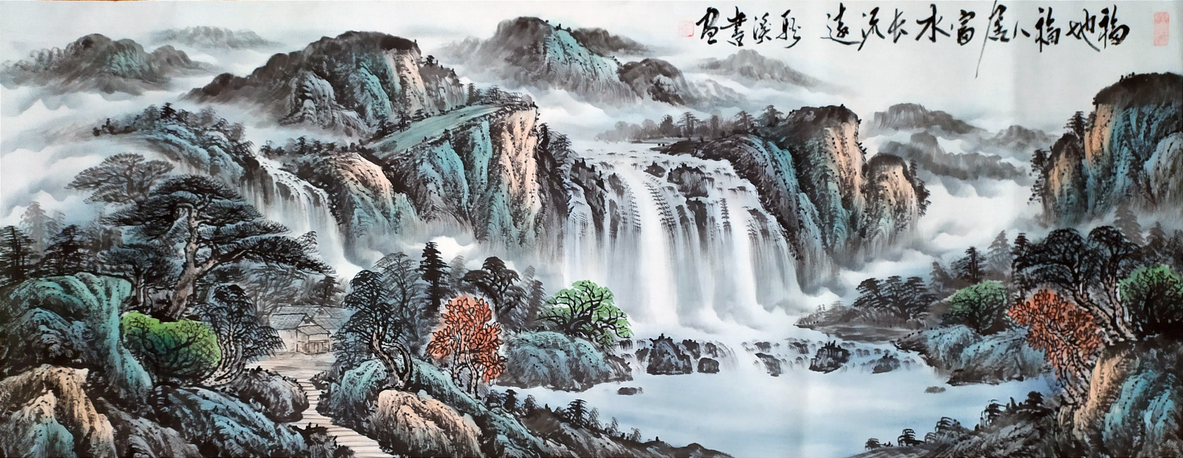 富水长流山水画作品图片