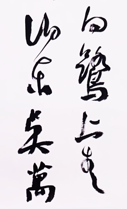 国展名家-朱安刚 行书得藏,国展名家-朱安刚 行书价格、图片-雅昌得藏-得藏