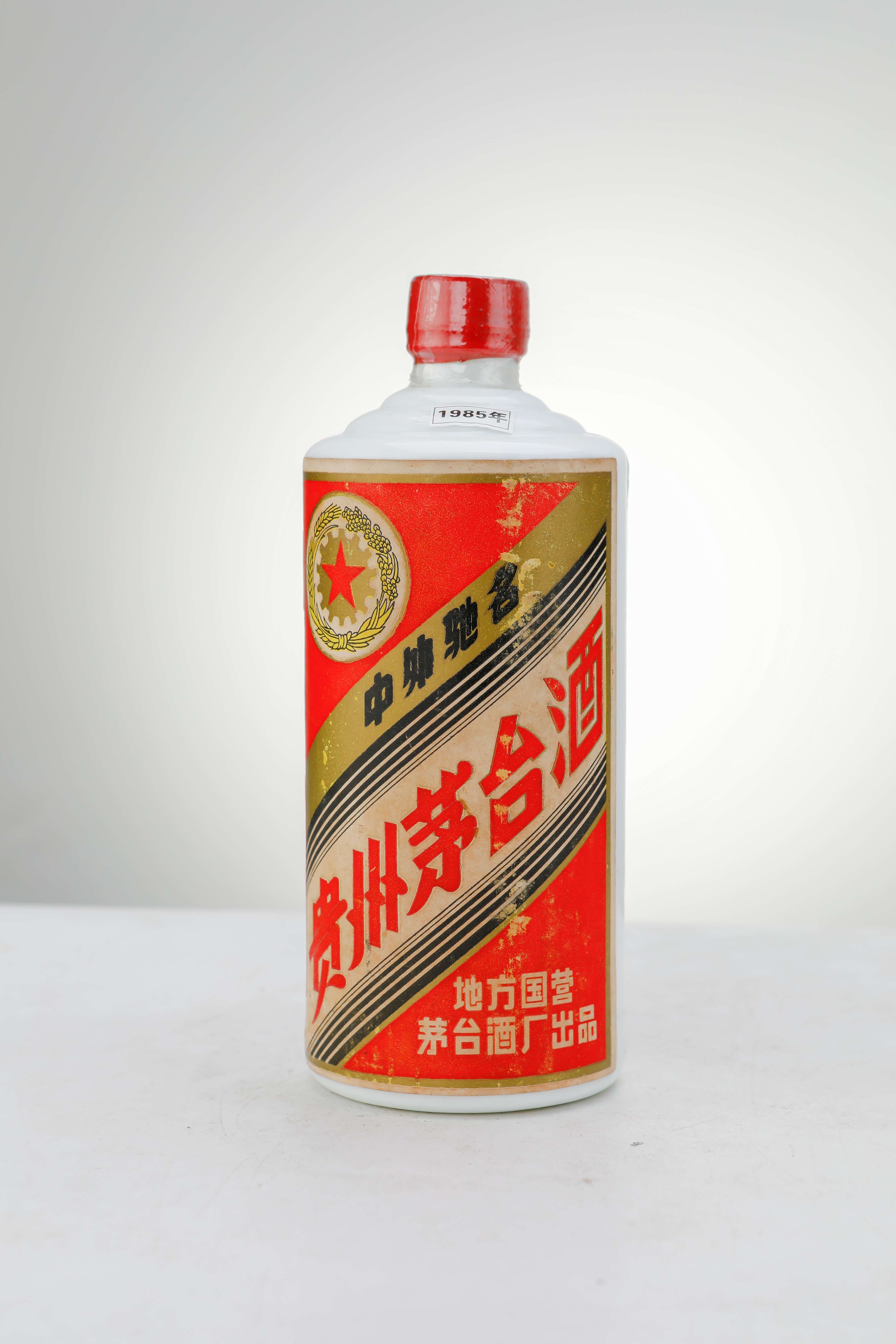 1985年贵州茅台酒五星茅台地方国营酱香型白酒53度540ml1瓶