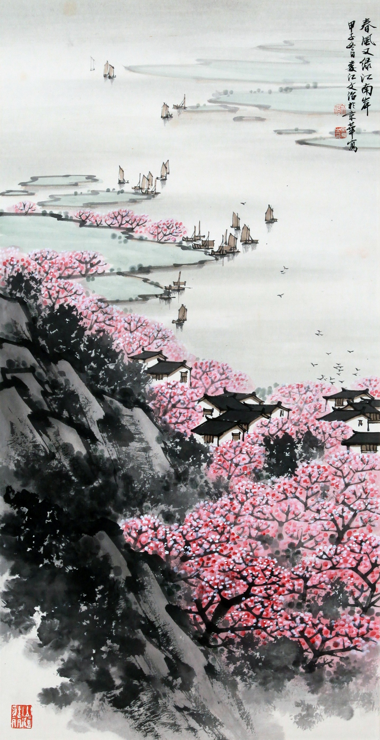 春风又绿江南岸