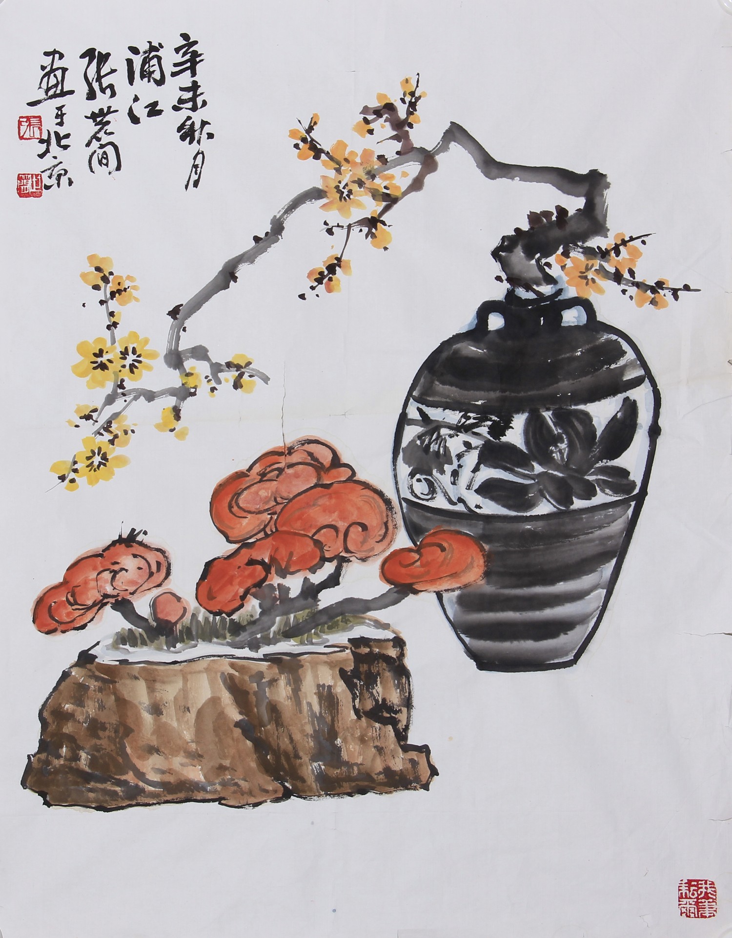 清供图