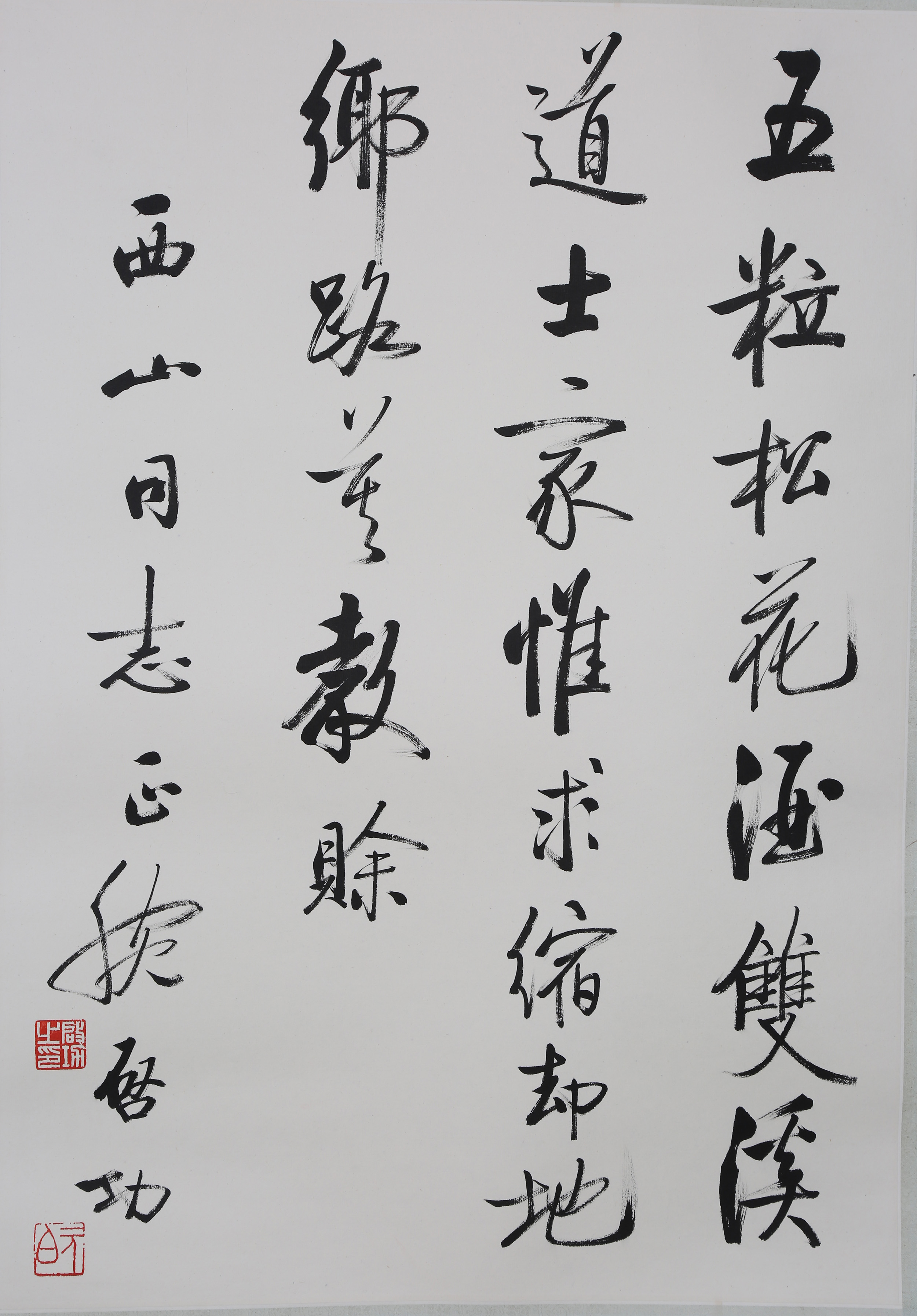 书法(附出版物)在线拍卖,书法(附出版物)价格,图片-雅昌得藏-在线拍