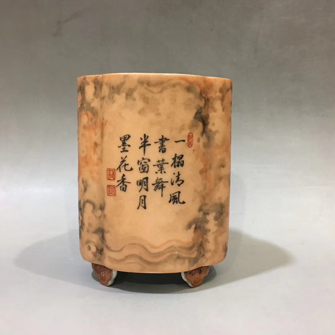 乾隆年制款木纹釉海棠型笔筒