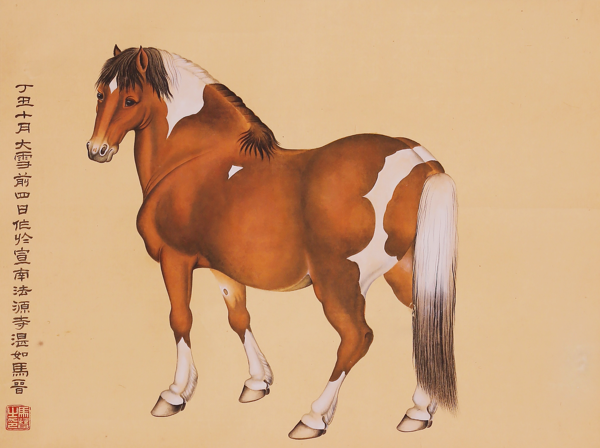 山西省画马的名家图片